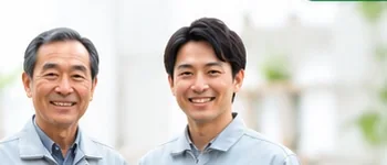 街の電気屋の地域二代イメージ